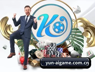 爱游戏 APP
